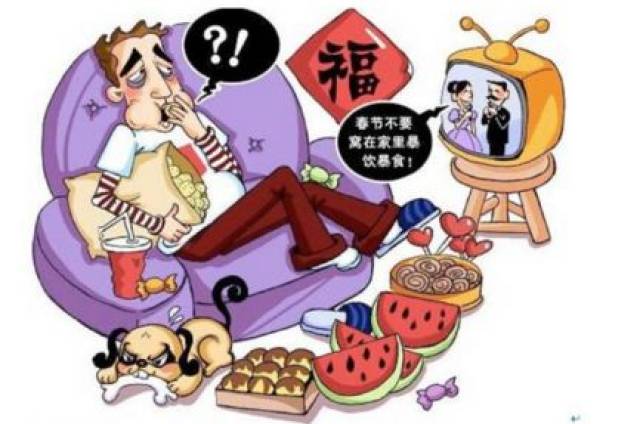警惕!过年期间暴饮暴食有4大伤害