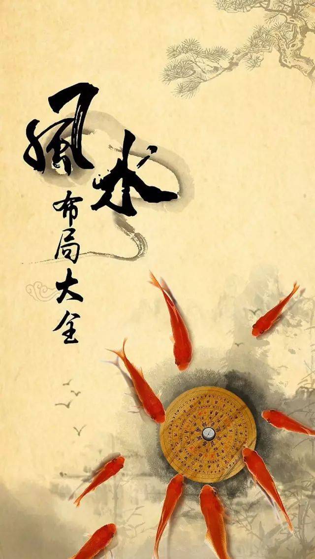 常谈风水,可风水中的"水"到底是什么?