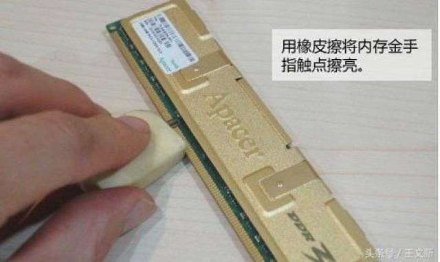 电脑主机蓝灯