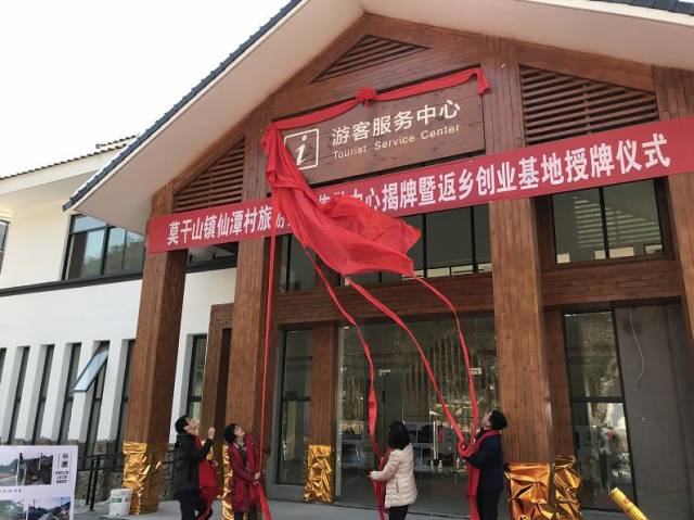 2 仙潭村旅游景区集散中心的建成