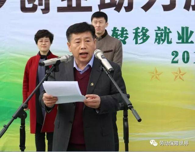 赵勇局长做春风行动动员讲话