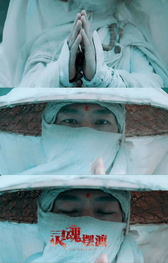 的人物关系, 以及"黄泉""孟婆""彼岸花"等充满了神话色彩的词汇