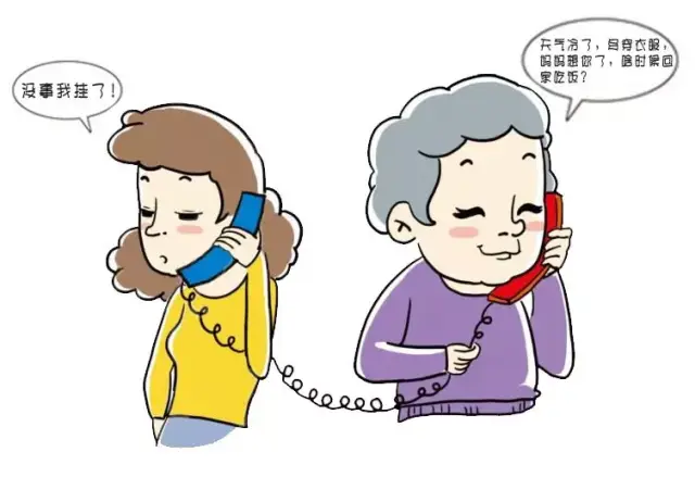 你有多久没跟父母通电话了?