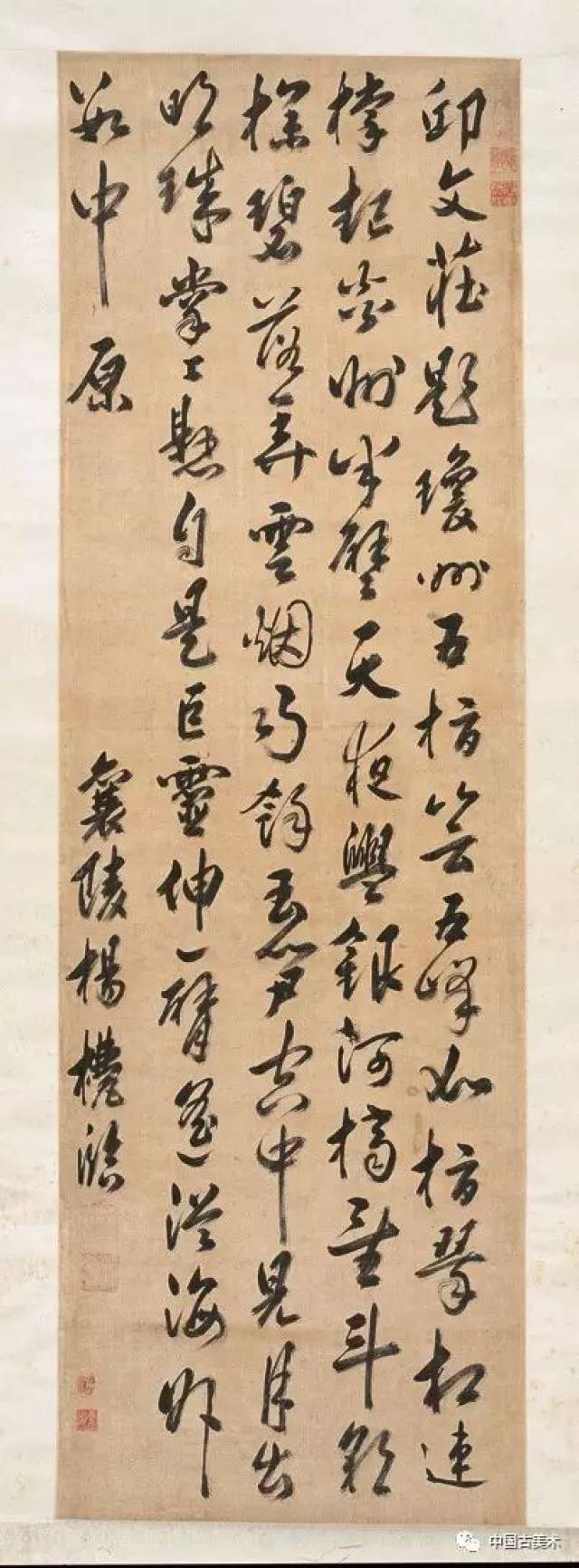 杨字行,(第5页)_大山谷图库
