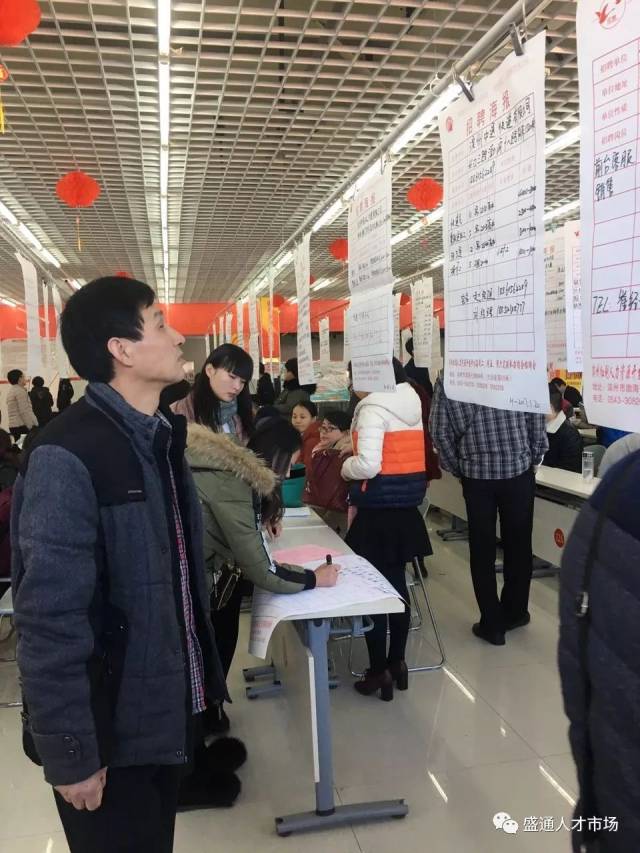 临城人才市场