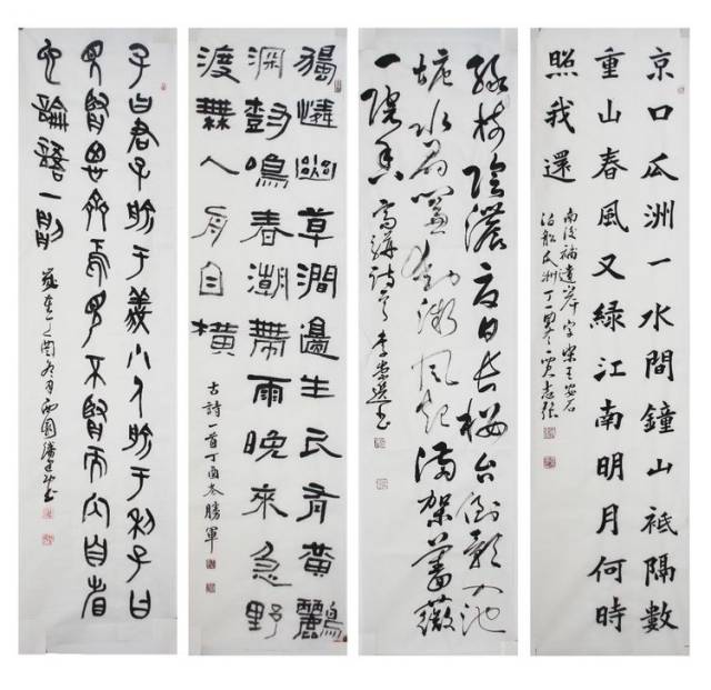 通渭真草隶篆四屏