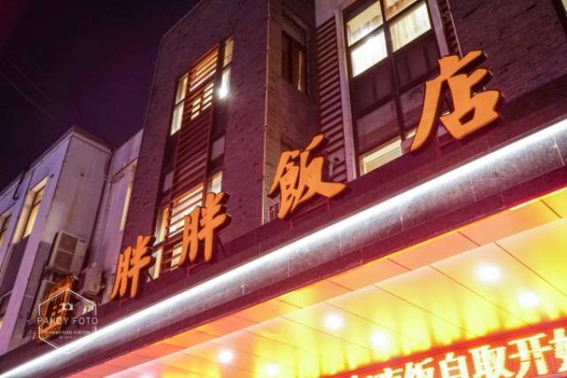 在常熟,最有名的本地菜是一家名字很普通的饭店:「胖胖餐厅」