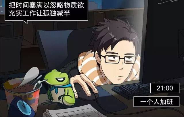 致在外漂泊孤军奋斗的你!