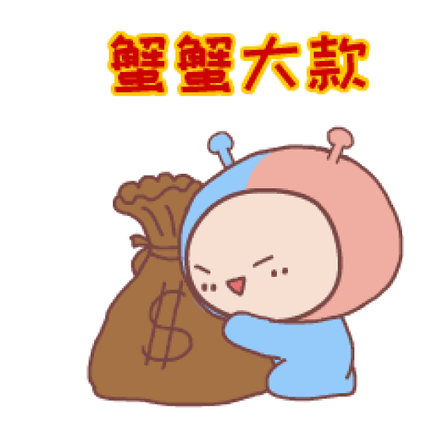 扑倒亲亲的表情动图,扑倒斗图,抱抱的图片(第2页)_大山谷图库