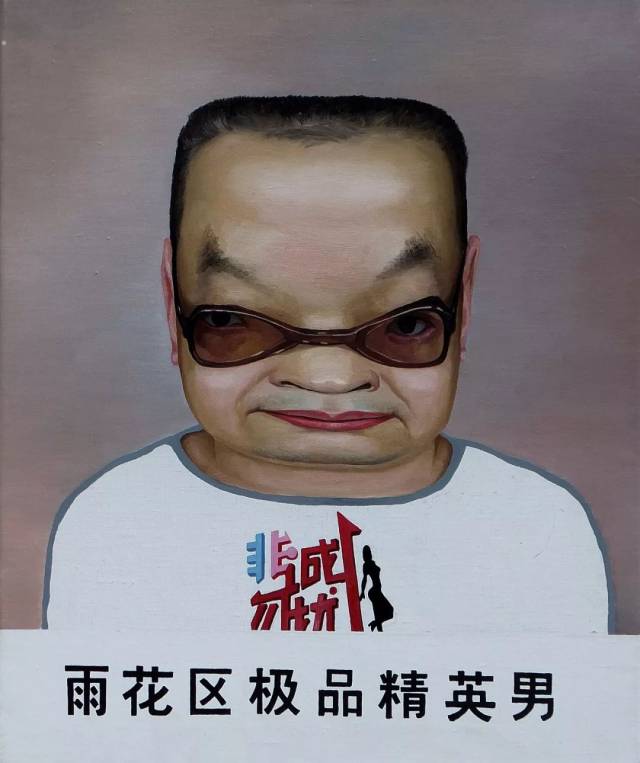 赵斌—《中国当代艺术文献 2016》提名艺术家