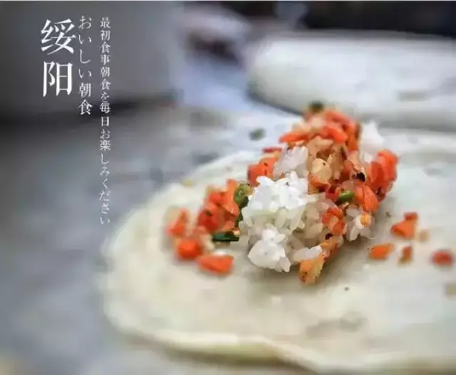 绥阳外卖