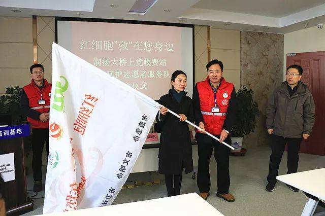 镇江急救晨报-20180208