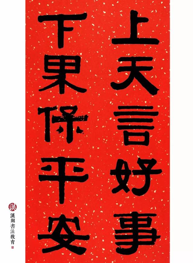 灶王爷 || 上天言好事,下界保平安!