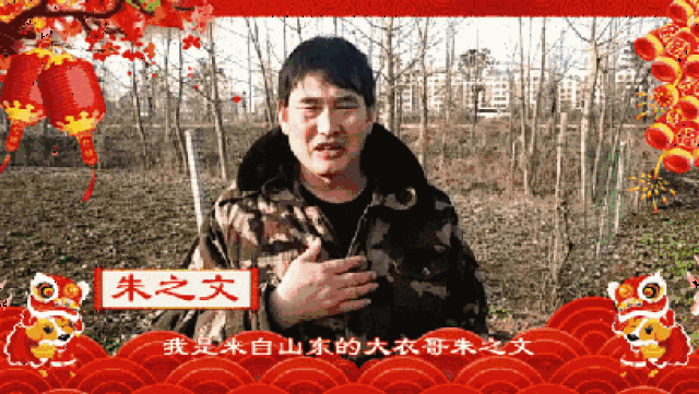 央视春晚明星都来襄阳了.