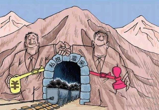 3,非法占地开采矿产资源,毁地挖砂,拒不拆除,对抗铁选矿治理等破坏