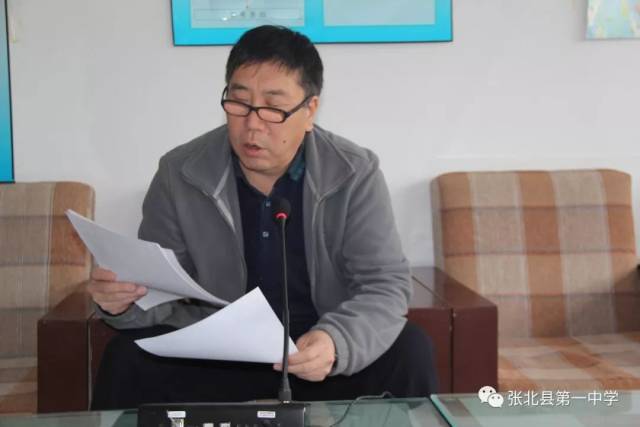 左建军书记发言