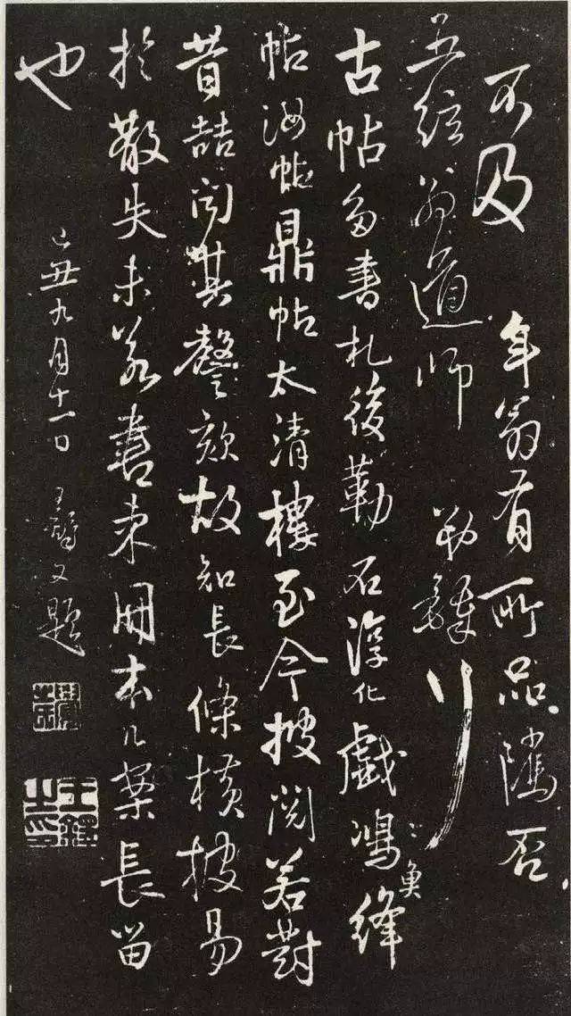 刻行书,峰行书,研行书_大山谷图库