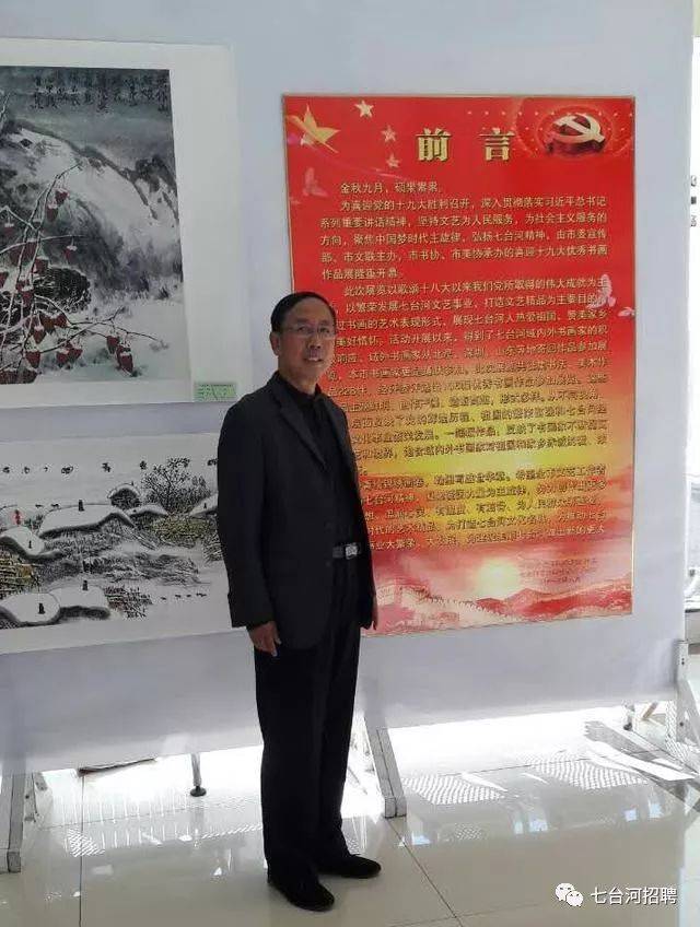 周宇宁,周宇林,周宇林的个人_大山谷图库