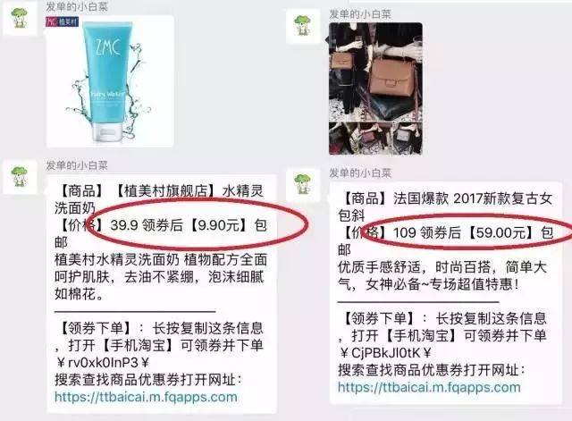 淘宝返利小助手,网购要省钱,就关注这个微信