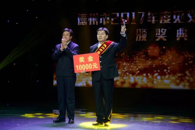 今天,德州表彰我们身边的英雄!附名单和事迹!