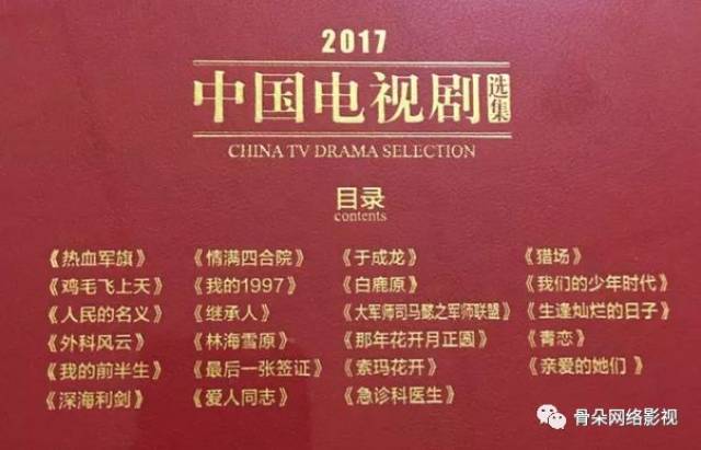 卓伟被封、热搜整顿、网剧整改,近期娱乐圈政