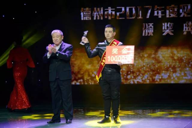 今天,德州表彰我们身边的英雄!附名单和事迹!