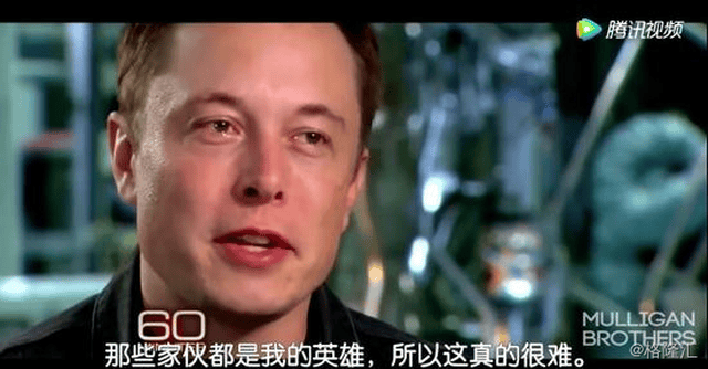 中国为何没有马斯克？背后原因值得深思