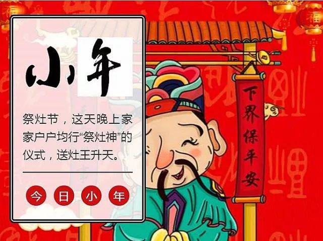 小年到！32张超萌的“国宝年画”，为您接福、纳财、送平安！_手机搜狐网