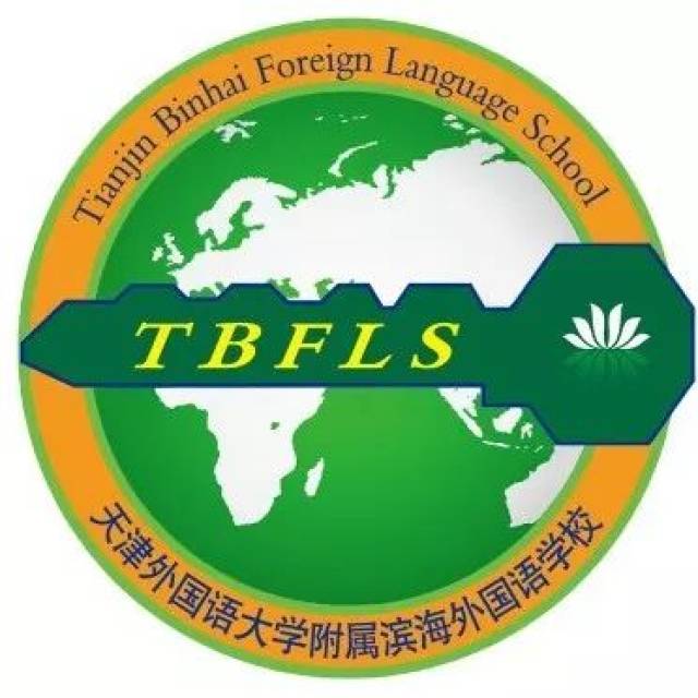 年终策划——中新生态城,树木树人又一年:专访滨海小外校长王丽