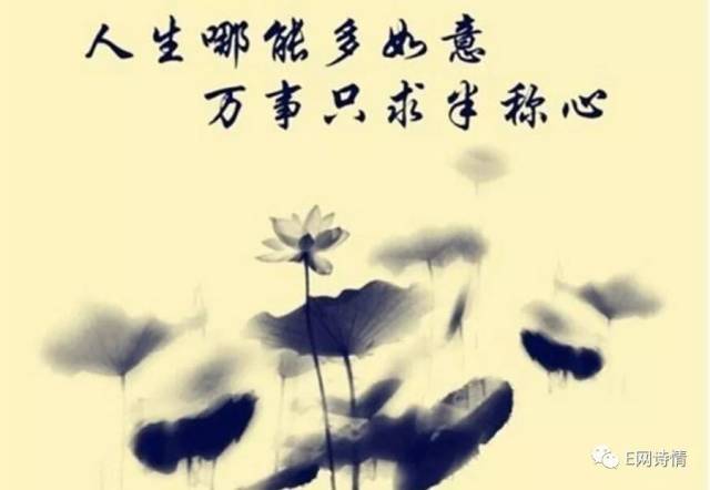 【王智超】读"过半称心的生活"微信感言