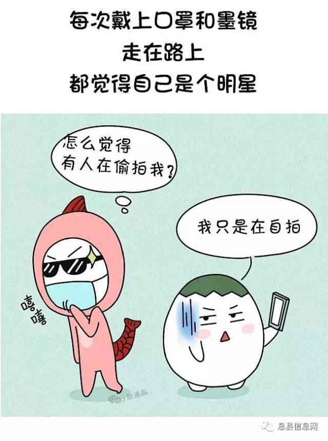 女孩子的【内心戏】到底有多足?看完这个视频你会懂得