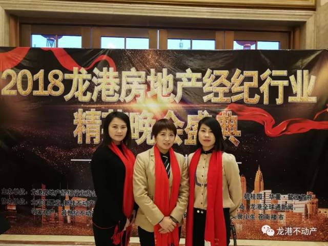 昨晚 苍南房地产大咖齐聚龙港 共商大事!