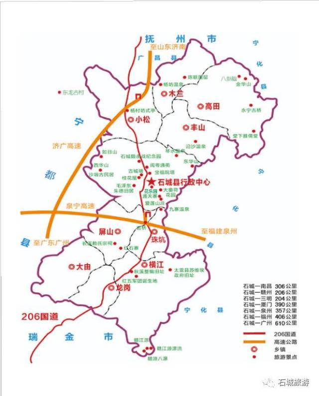 石城地图乡镇地图图片