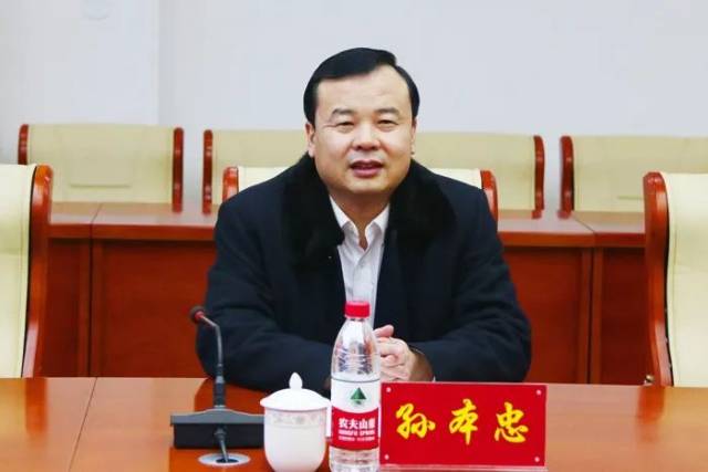 县长孙本忠讲话