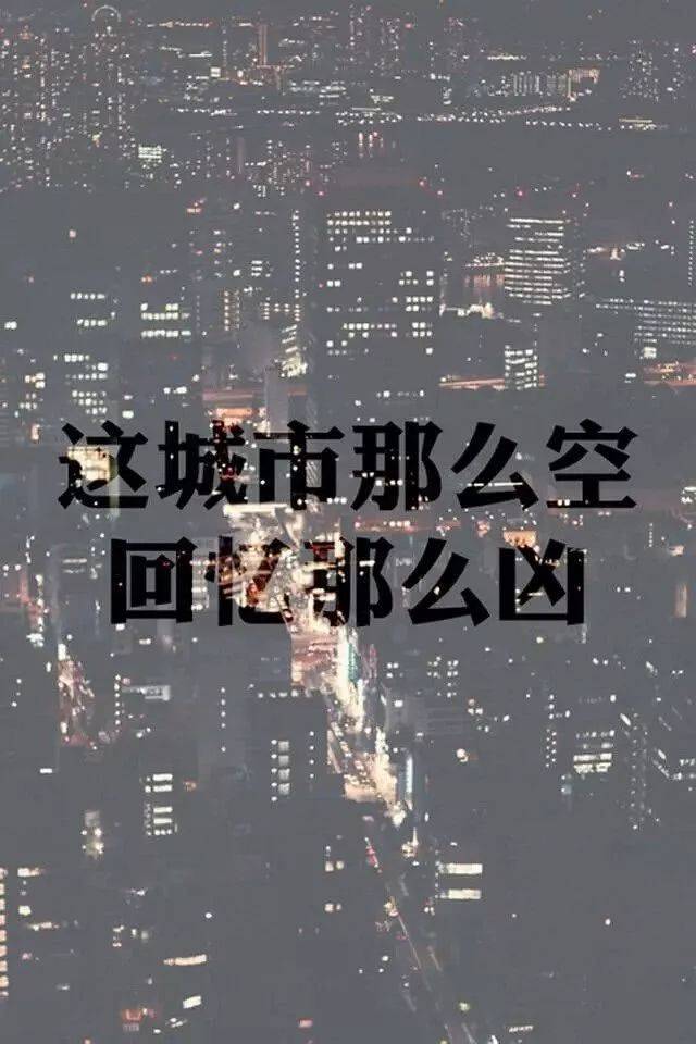 12句非常傷感的句子,句句扎心