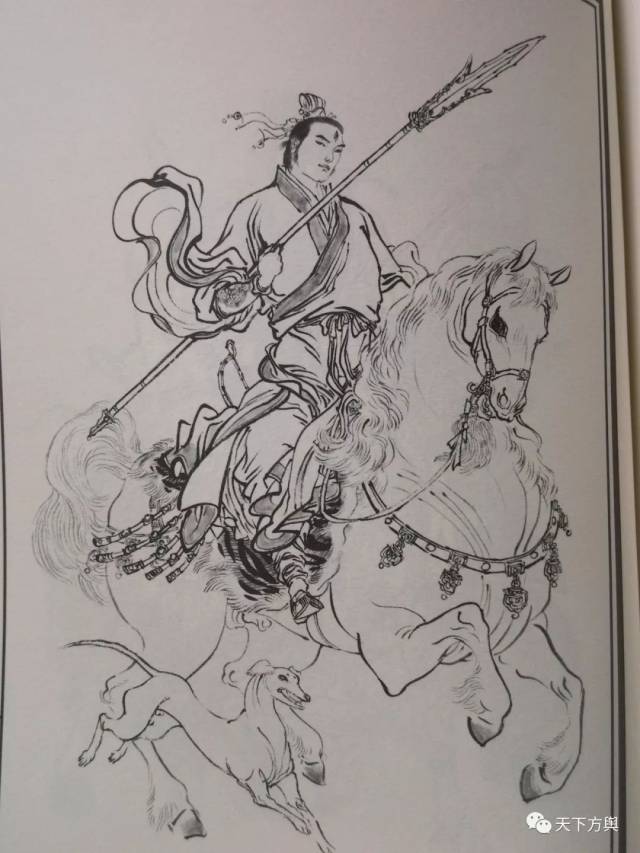 封神演义绣像集