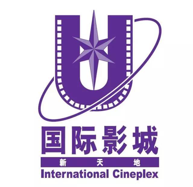 连锁影院ume国际影城是由香港著名导演吴思远先生投资创建的中国著名