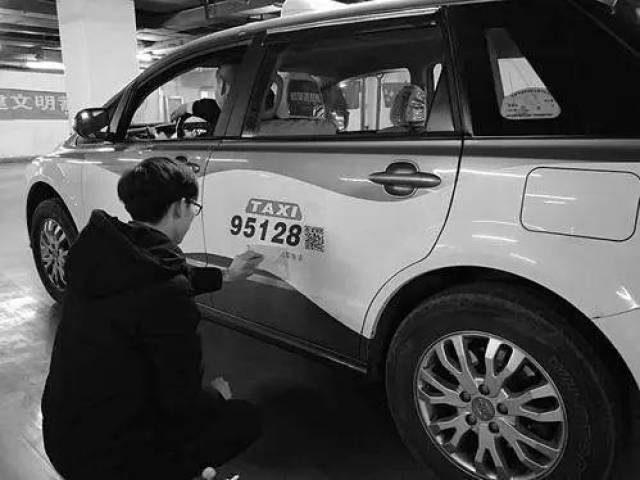 全国出租车约车平台95128太原上线太原以后打车只需拨个电话