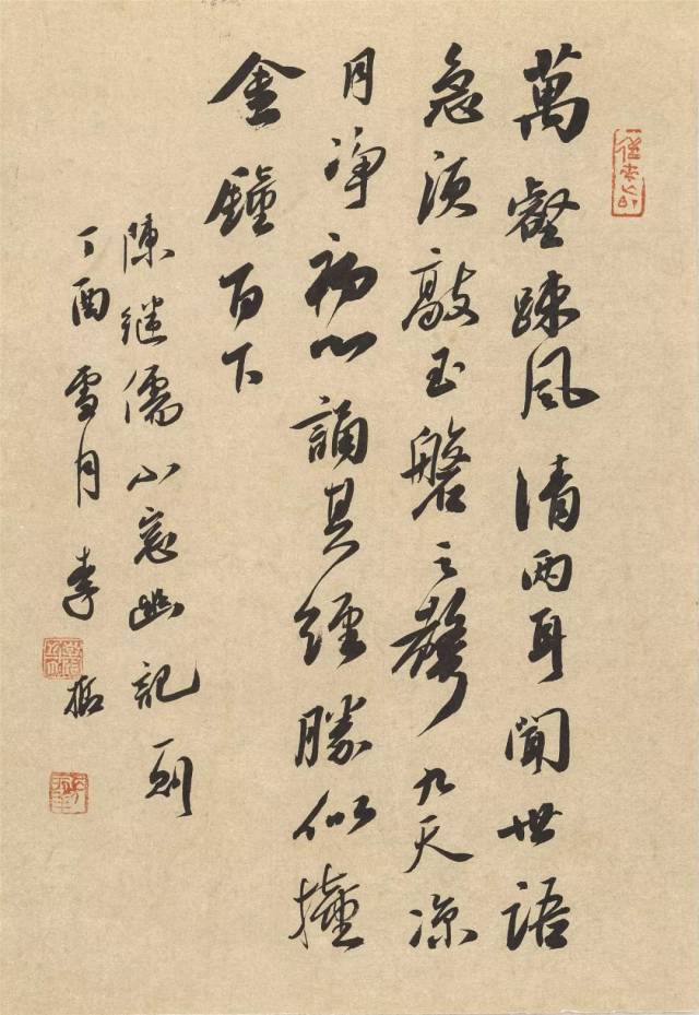 风流气象|李哲书法作品欣赏