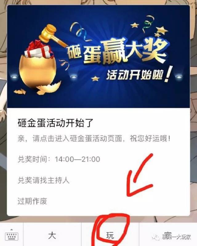 公众号游戏推荐，(微信公众号游戏平台有哪些)