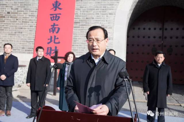 初宝杰,我市领导韩幸福,鞠立强,葛英煜,陈同洲,魏林卿,王海华,耿怀金