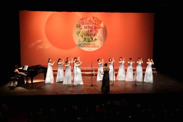 青春的翅膀友谊的使者 北京春之翼女声合唱团惊艳悉尼大学