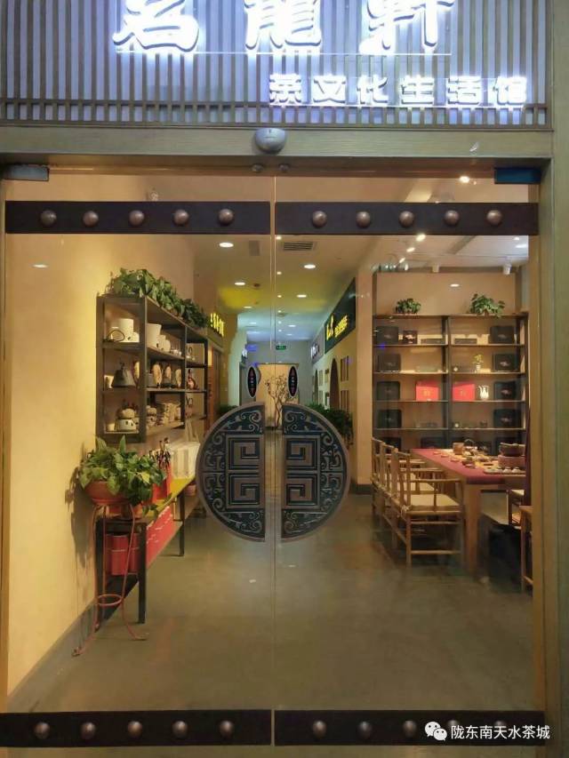 为什么说过年适合送茶礼?