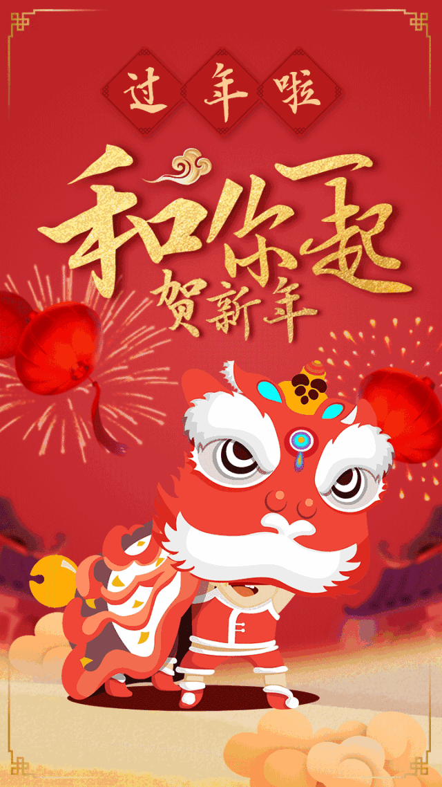 640_1138竖版 竖屏gif 动态图 动图