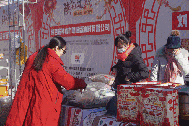54万神木人办年货都来这,食品干果,家居用品,酒水肉类…一站购齐,省钱