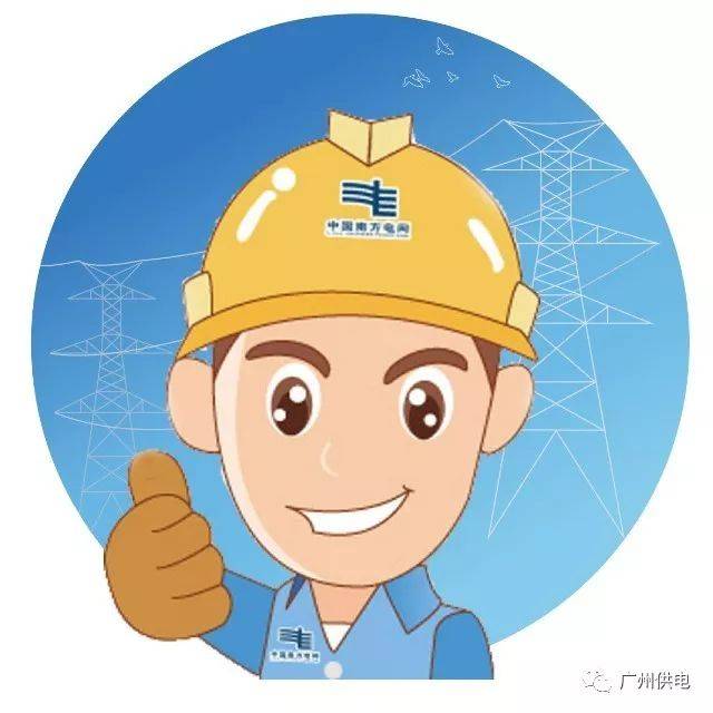 为您的"蛙蛙"安全,室内,外电力安全知识必备大全