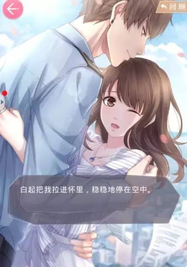 当你想谈恋爱时,你想要的究竟是什么?