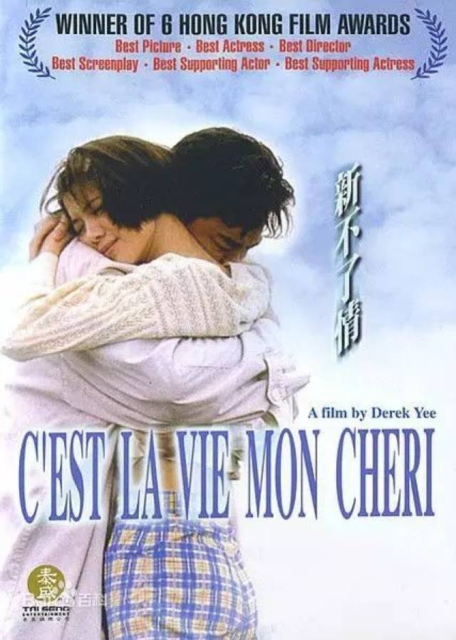 "你一定要等我死了之后,你才可以死."张智霖袁咏仪结婚17周年放闪