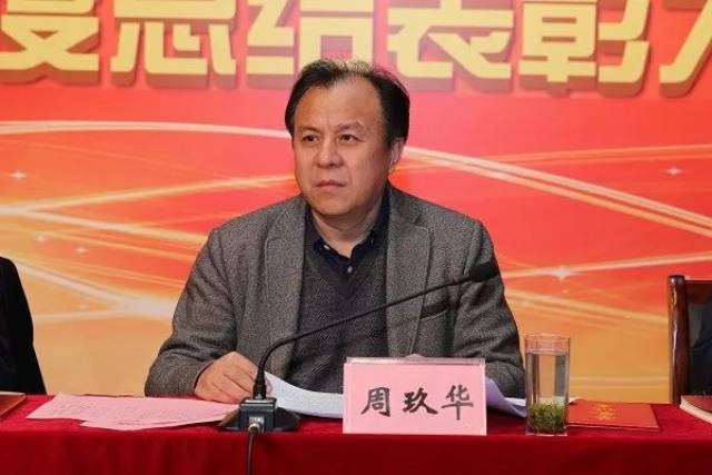 洪流副厅长出席省教育信息化中心电教馆2017年度总结表彰大会
