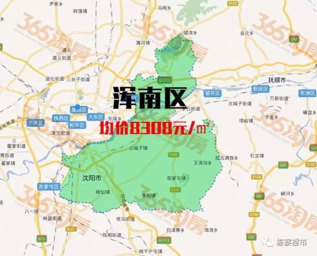 浑南区